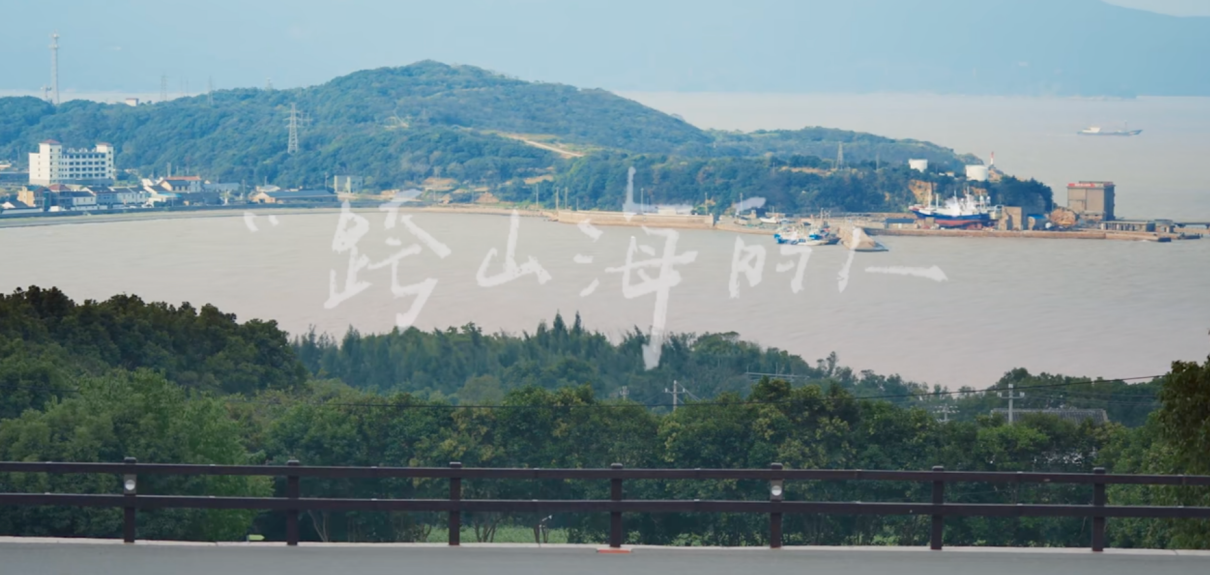 舟山群岛之间,华为用服务建了座座温暖桥梁