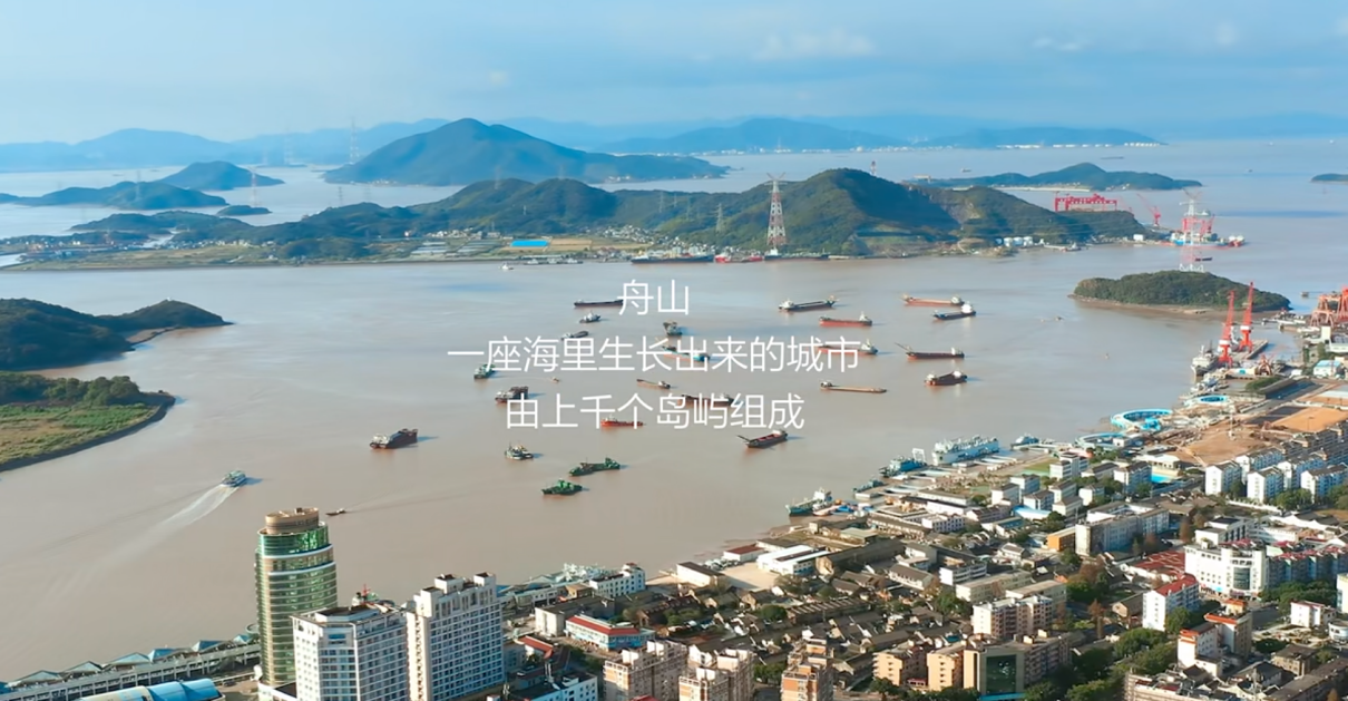 舟山群岛之间,华为用服务建了座座温暖桥梁