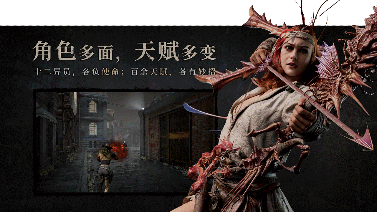 《From The Forgotten》实机战斗演示曝光 12月10日首测