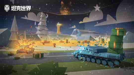 《坦克世界》全新娱乐模式「寒冬突袭」即将开启!
