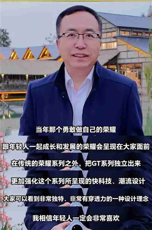 荣耀GT首发!一图读懂自研荣耀幻影引擎:稳准狠的性能快科技