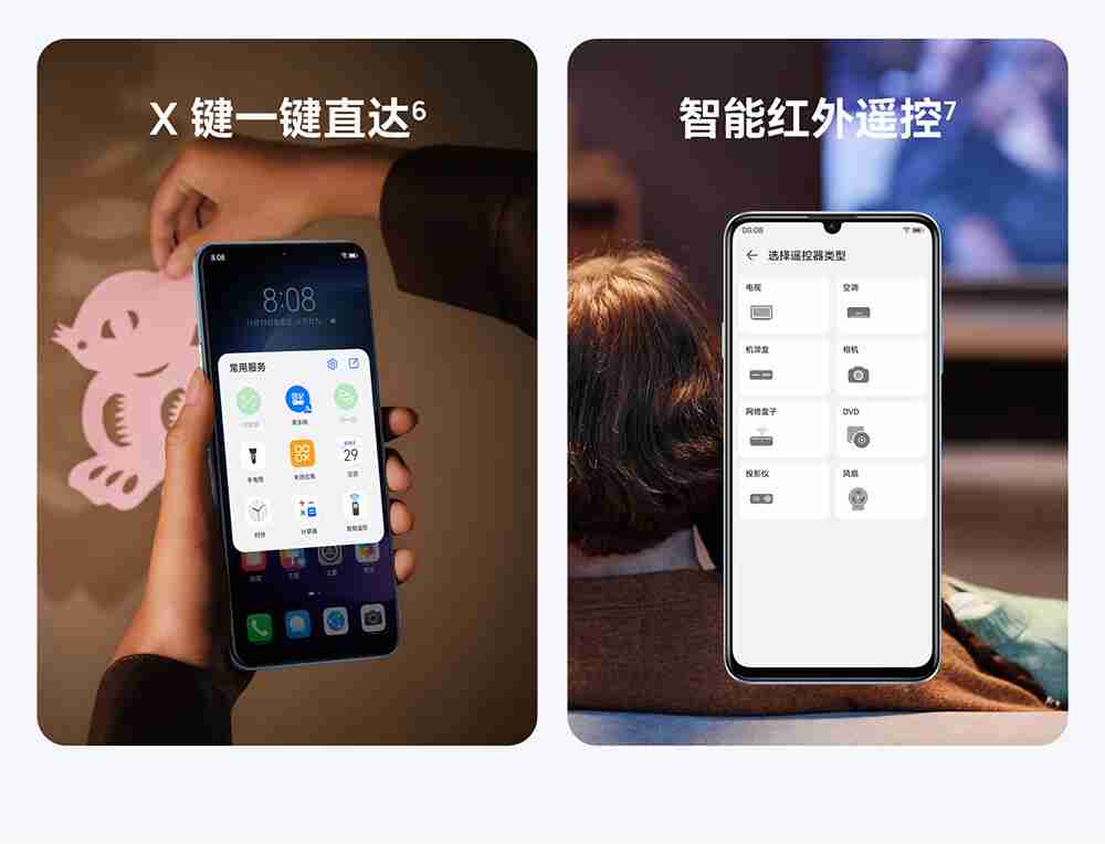 WIKO Hi 畅享 70 Plus 手机预售:天玑 700 处理器、6100mAh+40W 充电,1399 元起