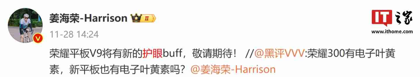 荣耀平板 V9 官宣:后置圆形镜头模组,随 GT 手机一同发布