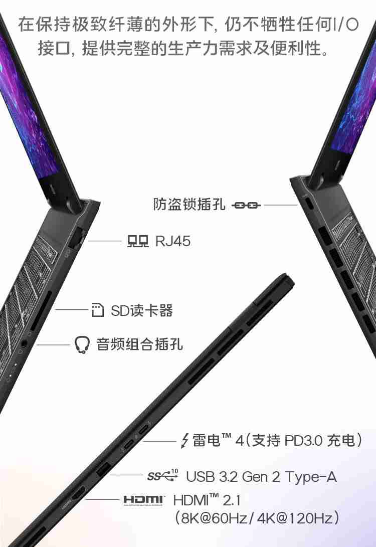 微星尊爵 14/16 AI+ Evo 2024 笔记本上架:酷睿 Ultra 7 258V / 9 288V,10499 元起