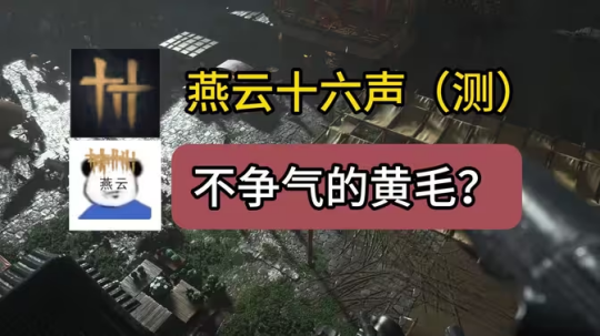 多事之秋的网易,与一场「前无古人」的冒险