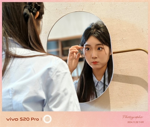 vivo S20 Pro上手:人像摄影一骑绝尘 3000档位不二之选