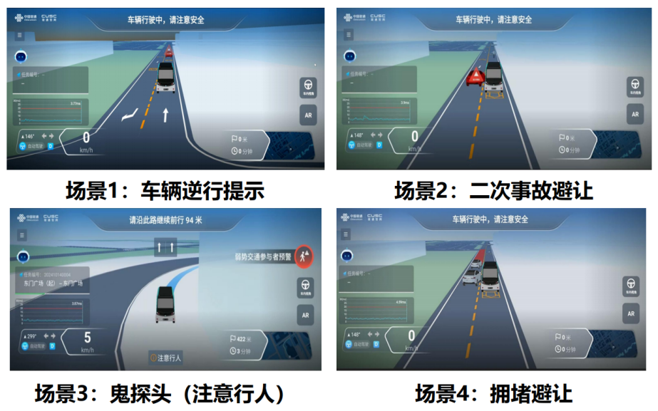 国内首个:华为、中国联通宣布打造 5G-A 车联网端到端全要素创新基地,端到端平均时延 10ms 以下