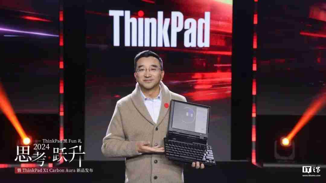 联想展示“AI 定制”1995 年经典款 ThinkPad 701C 蝴蝶机:换装酷睿 i7,内嵌个人智能体“小天”