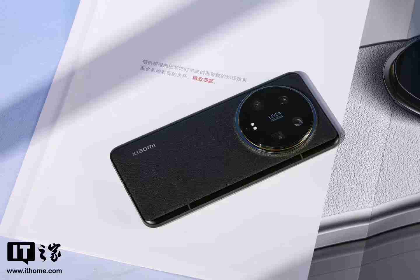 小米新机获 3C 认证:支持 90W 快充 / 卫星通信,预计为小米 15 Ultra