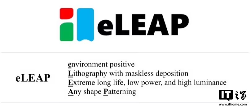 消息称日本 JDI 拟放弃年内启动量产下一代有机 EL 消息称日本 JDI 拟放弃年内启动量产下一代有机 EL