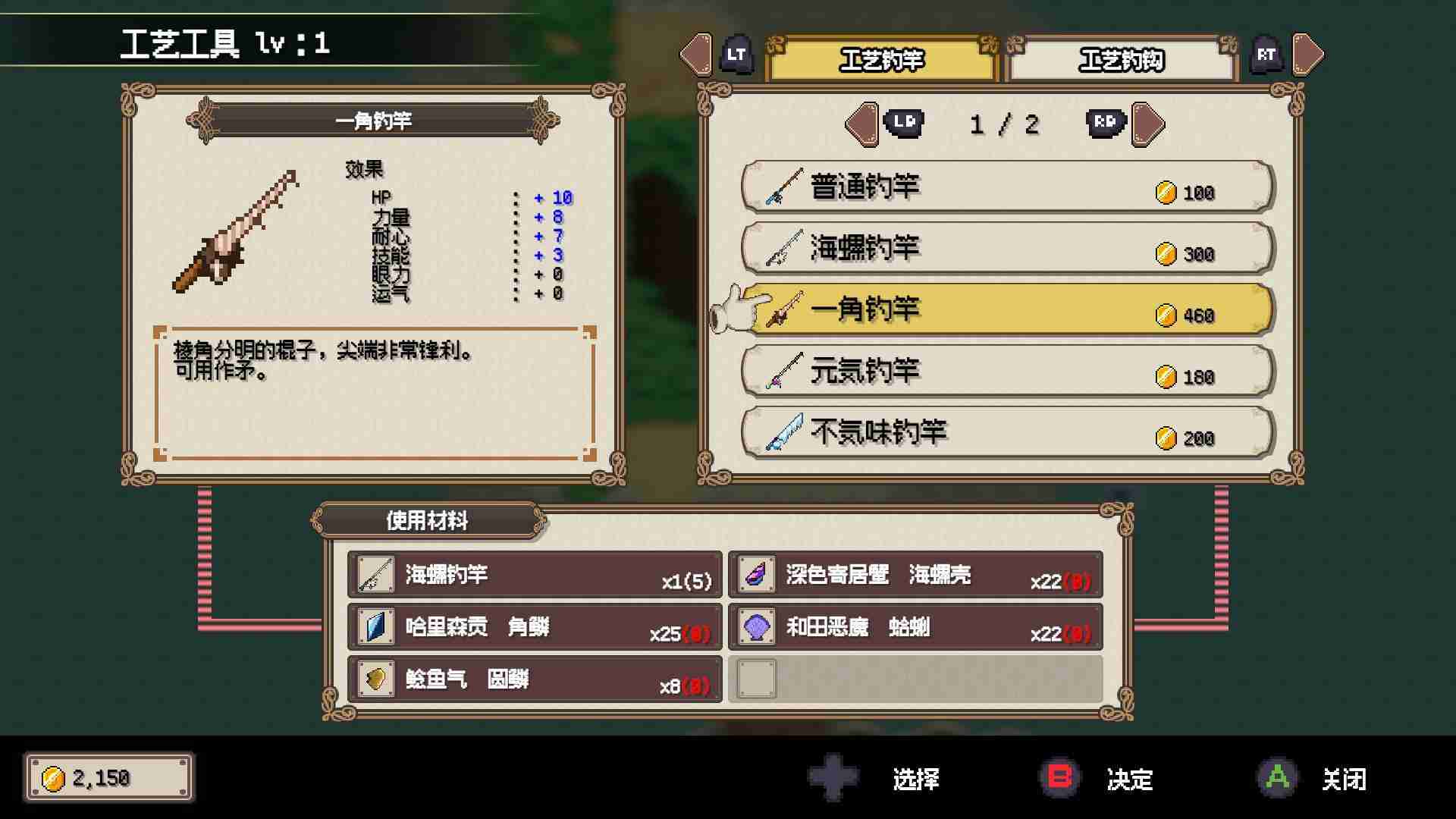 通过钓鱼拯救世界的动作RPG《海洋幻想》2025年1月7日全球同步发布