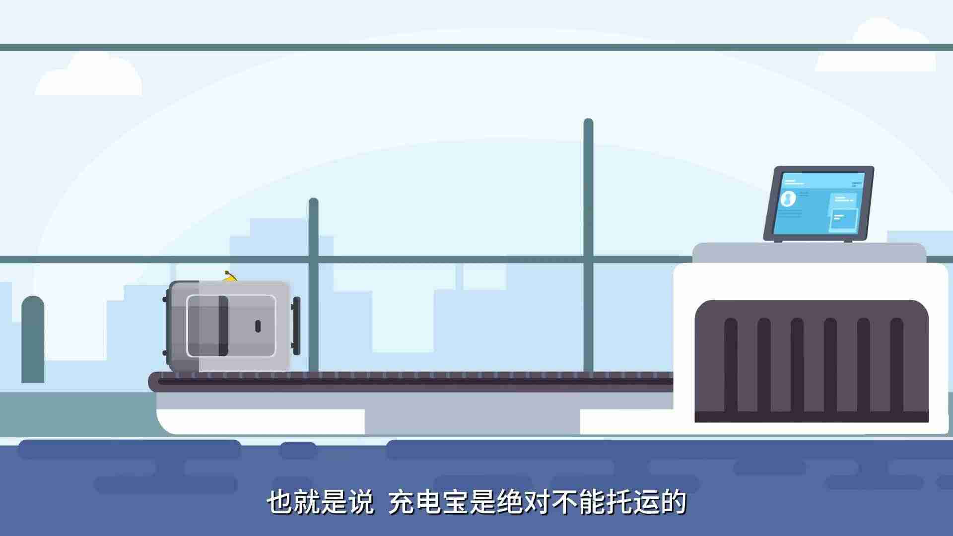 川航回应一航班发生意外备降:旅客随身携带的充电宝出现烟雾