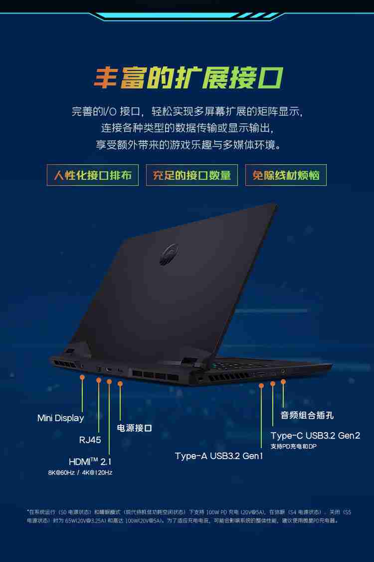 微星雷影 17 游戏本新品上市：首发 AMD 锐龙 7 7840HX 处理器 + RTX 4060 显卡，7599 元