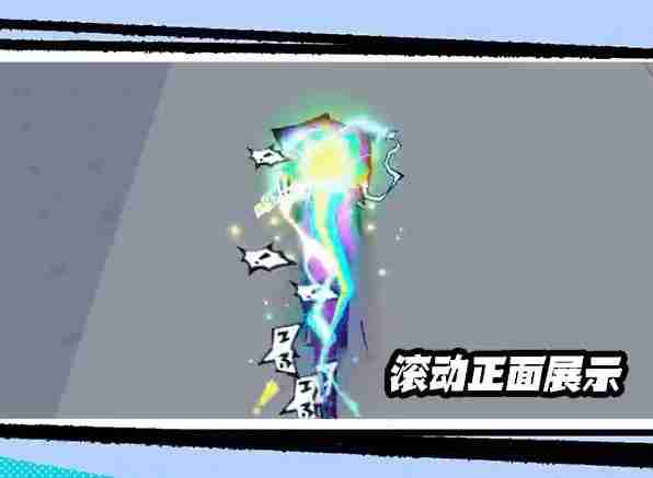 施展异能,拯救世界!《蛋仔派对》上线主题盲盒“异能审判团”