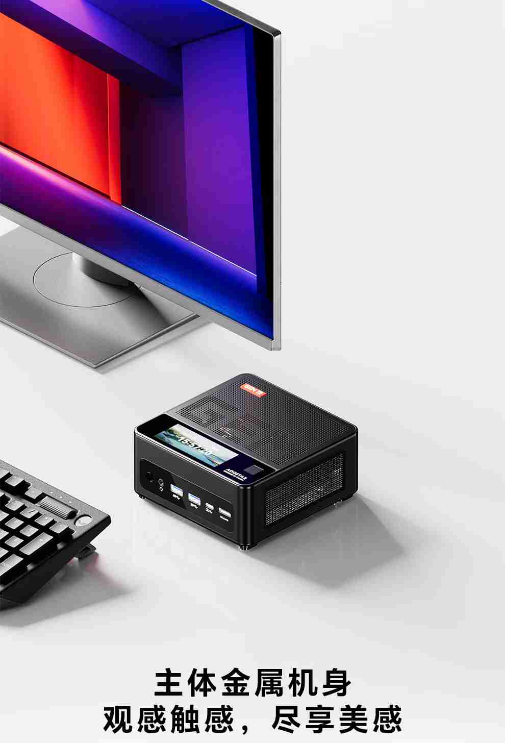 天钡推出 GEM12 Pro Max 迷你电脑新机:AMD R7 8845HS、独立 Oculink + 前后 USB 4 + 双 2.5G 网口