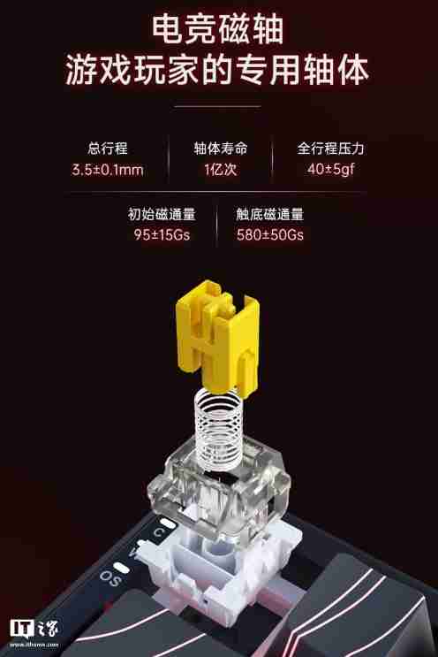 黑爵 AK680 MAX 磁轴键盘首销：磁稻轴、TOP 结构，79 元起