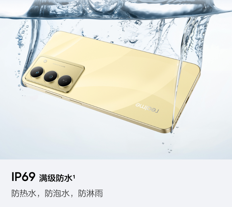 搭载IP69级防水,真我V60 Pro手机售价1599元起