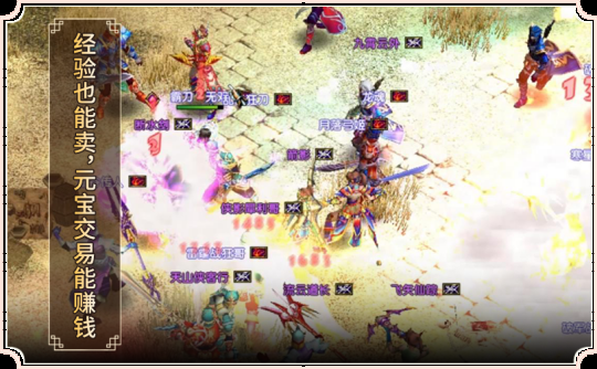 百万《风云》兄弟再聚首,07年经典风云关重现!