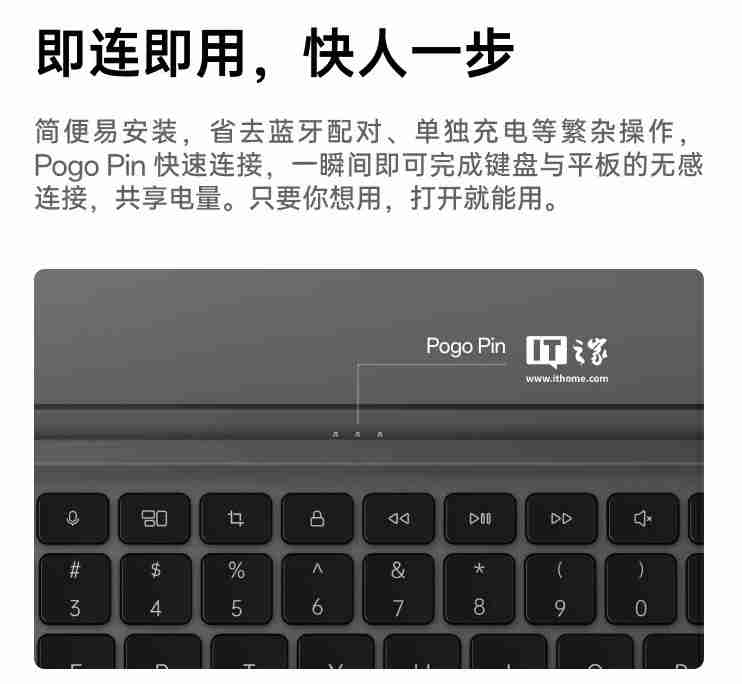 OPPO Pad 3 平板智能键盘开售:独立 AI 键、NFC 一碰互联,499 元