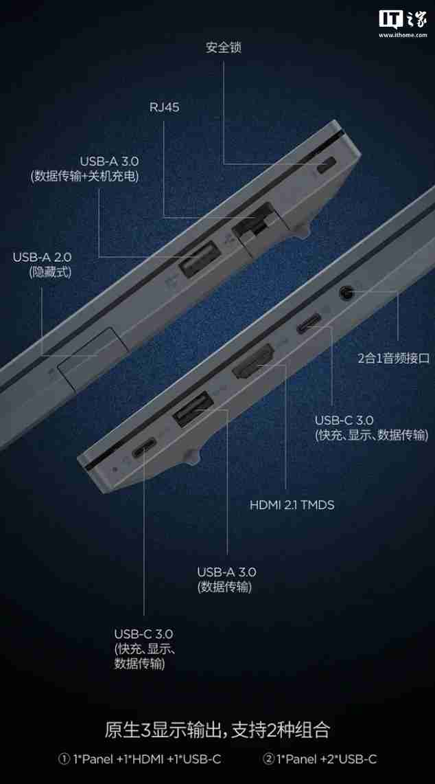 首款兆芯开先 KX-7000 笔记本：联想开天 N8 Pro 发布，首搭  DDR5 内存 + PCIe 4.0 SSD