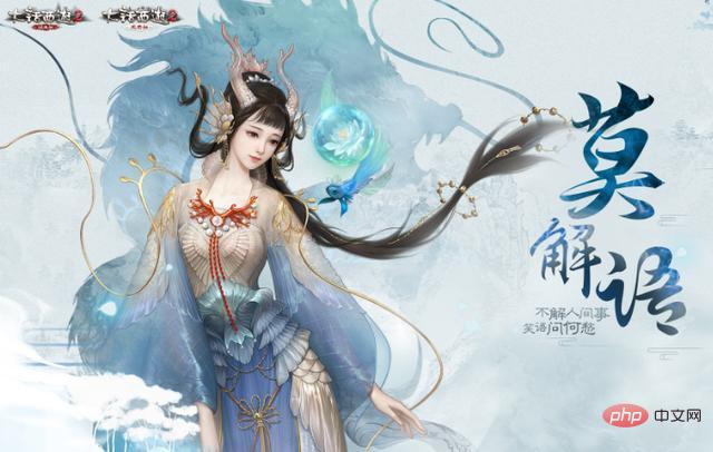 什么游戏赚钱?仙侠题材网络赚钱游戏排名