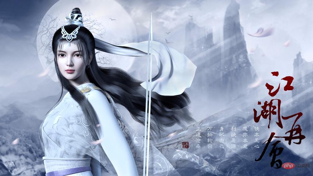 什么游戏赚钱?仙侠题材网络赚钱游戏排名