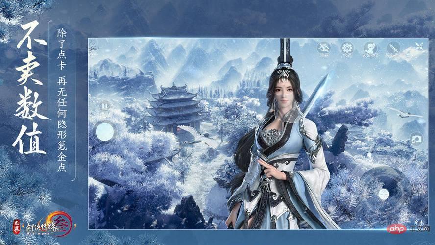 什么游戏赚钱?仙侠题材网络赚钱游戏排名