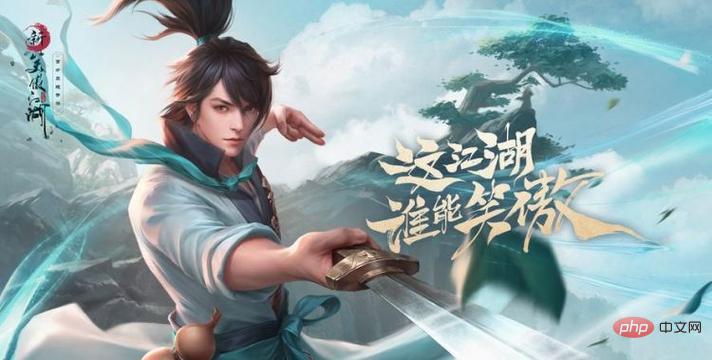 什么游戏赚钱?仙侠题材网络赚钱游戏排名