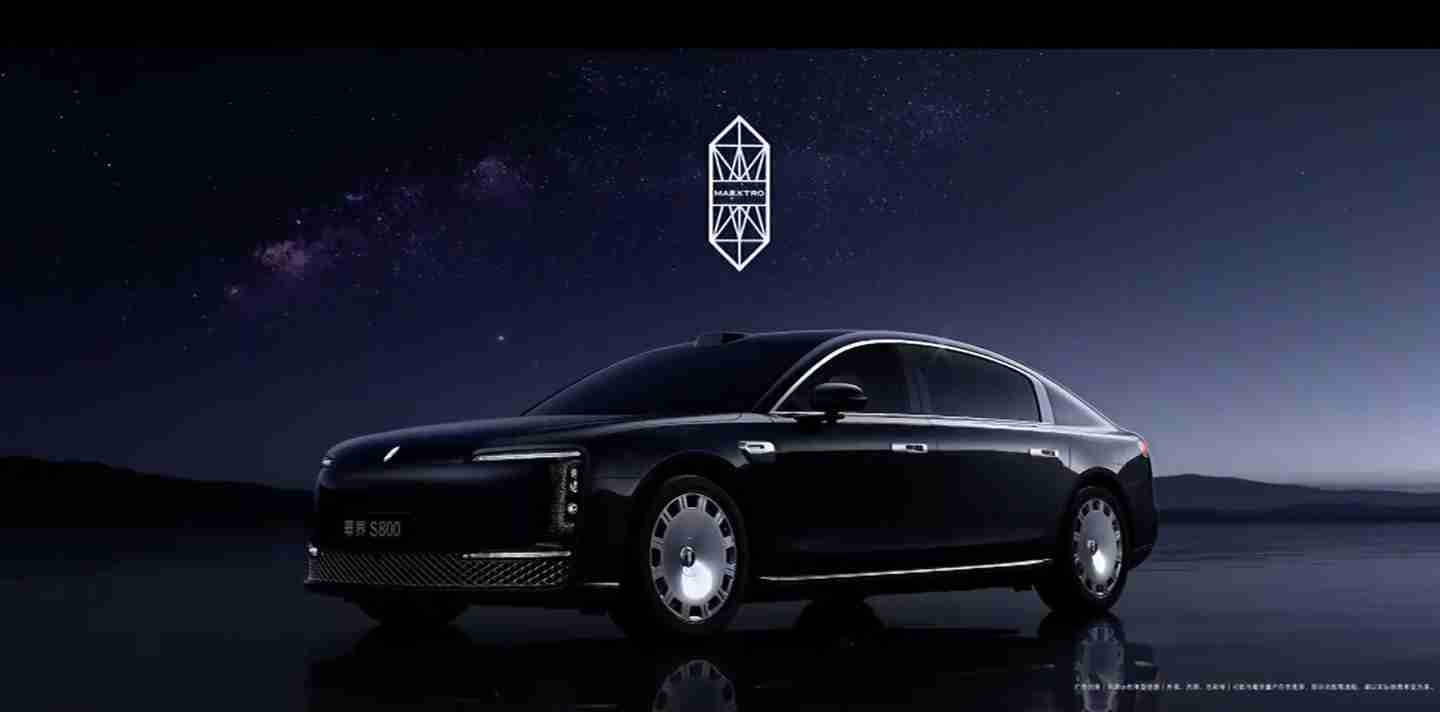 尊界 S800 时代旗舰正式亮相,鸿蒙智行“四界”齐聚