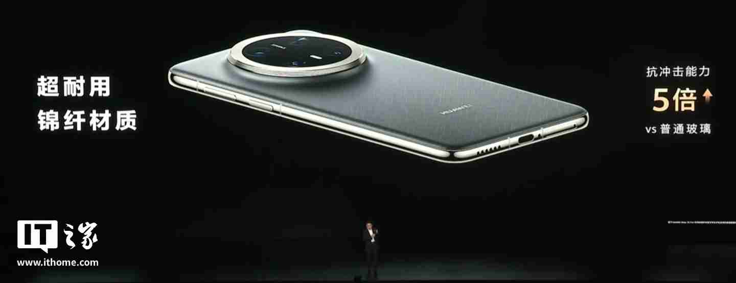 华为 Mate70 / Pro / Pro+ 系列旗舰手机亮相,余承东豪言“靠抄袭是没有未来的”