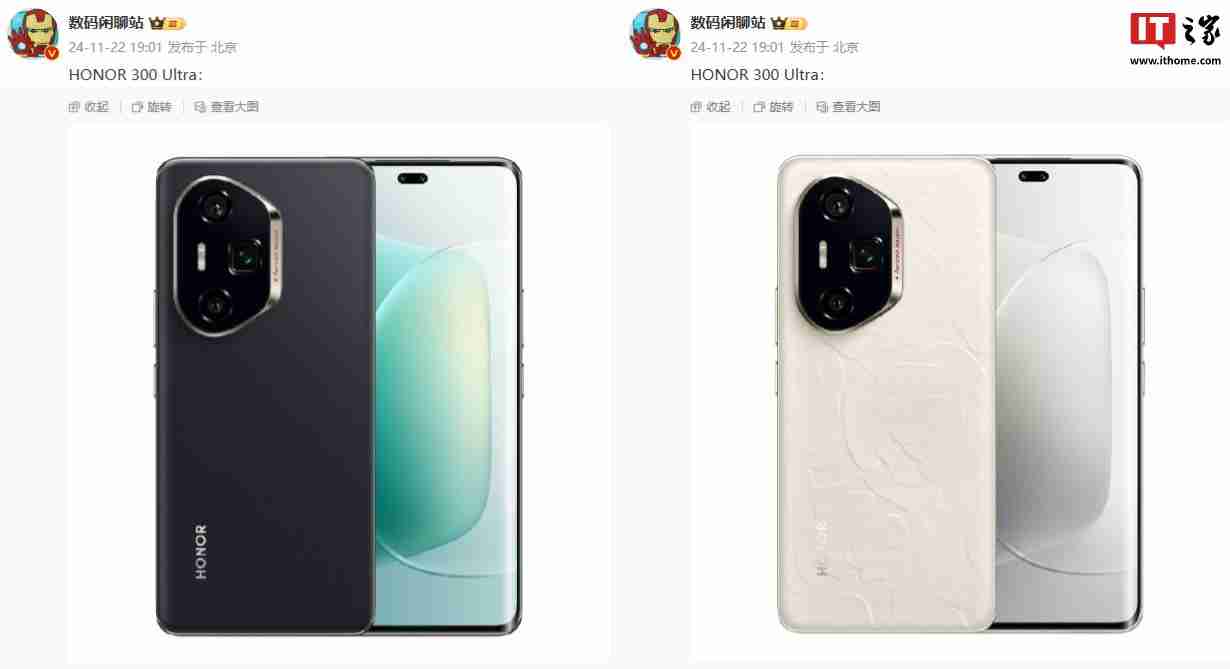 荣耀 300 Ultra 手机开启预约:双配色,最高 16GB + 1TB 规格版本