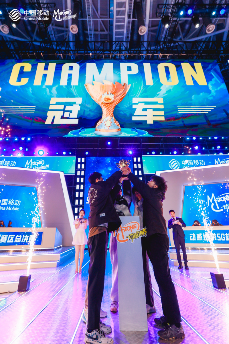 江苏王者之战火热开启!看动感地带引领电竞新风潮