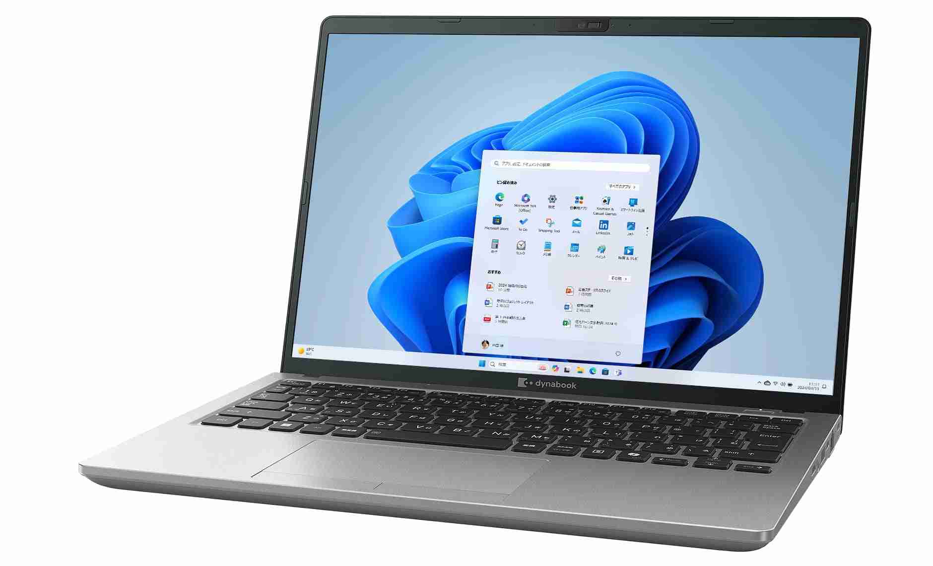 可自更换电池,Dynabook 推出 13.3 英寸轻薄本 X8 / X6 CHANGER