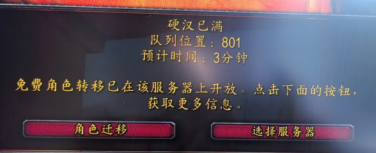 魔兽周报：暴雪亲自辟谣，从无魔兽2研发计划！硬核服金币价格飙升