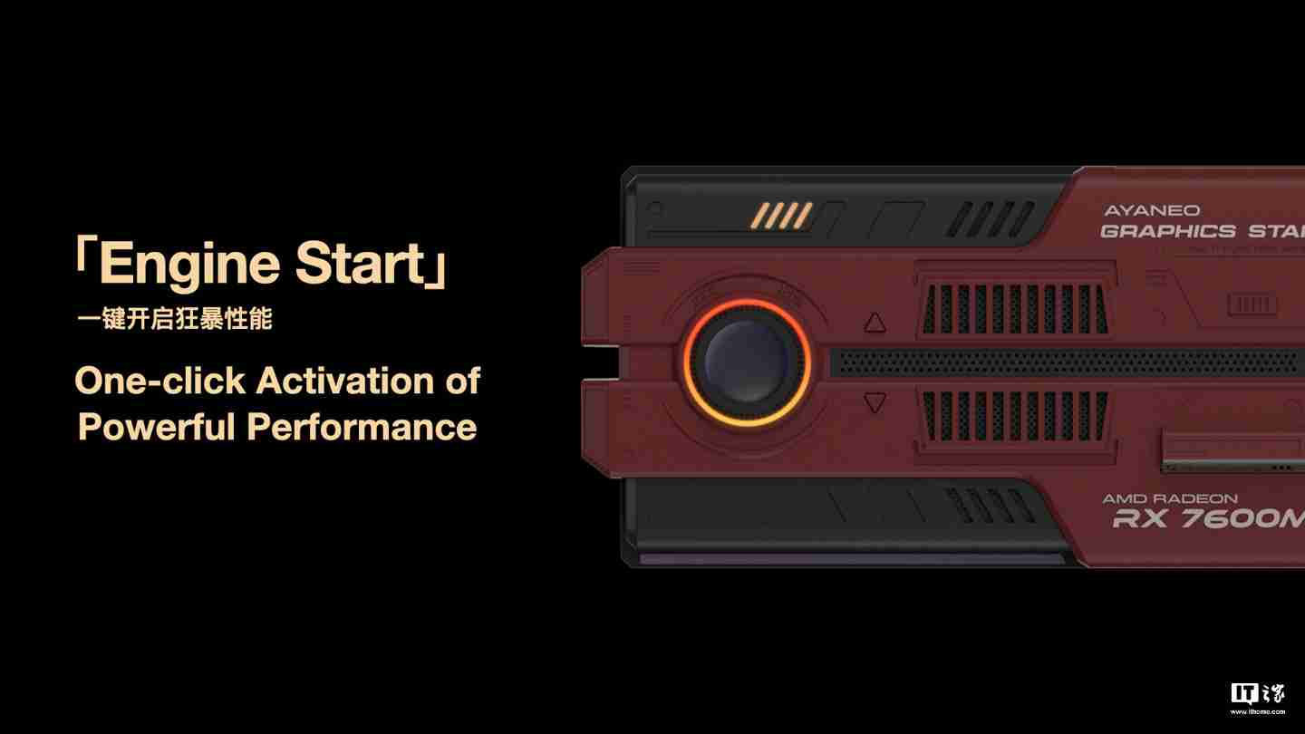 AYANEO 星舰显卡坞 AG01 开售：搭 AMD RX 7600M XT 独显、可插 SSD，4399 元