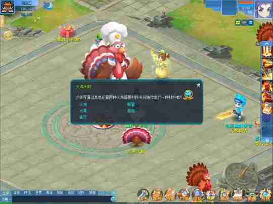 感恩心相聚 盛宴情谊绵 《逍遥情缘》感恩节新服开启!