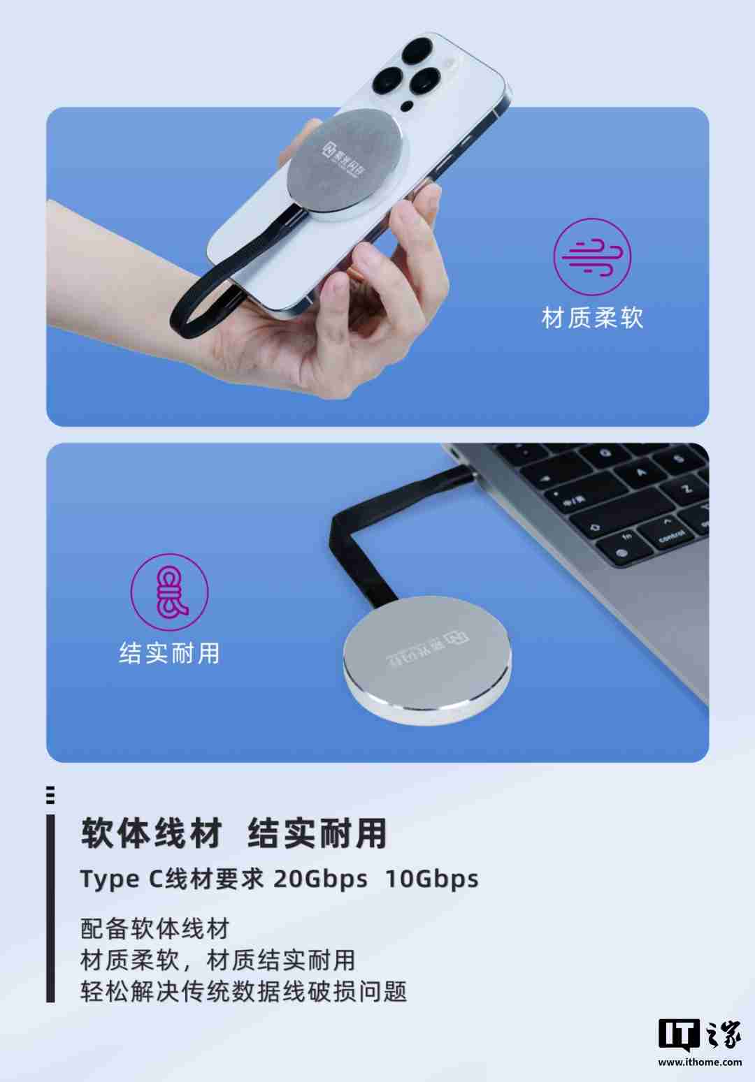 紫光闪存 UNIS PN C1 紫翎系列磁吸式移动固态硬盘发布,支持 iPhone 4K 视频直录