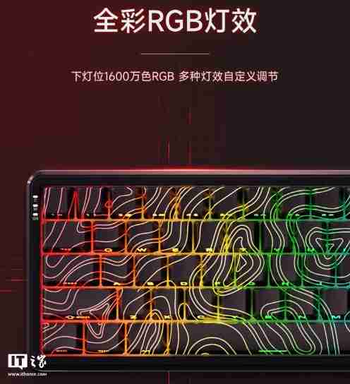 黑爵推出 AK680 MAX 磁轴键盘:磁稻轴、TOP 结构,首发 79 元起