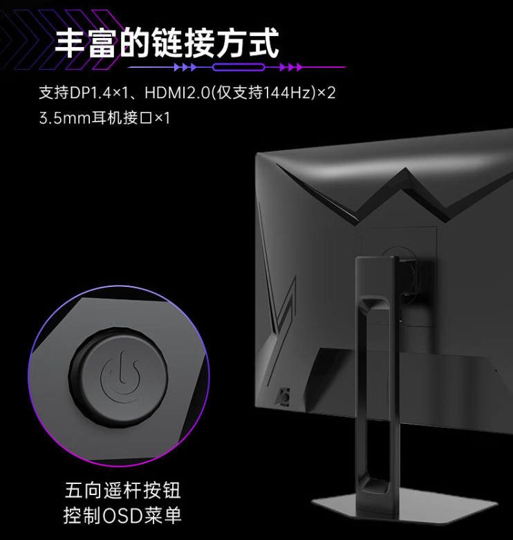 KTC 27 英寸显示器“H27T22C 二代”上市:2K 180Hz、350nit 亮度,首发 749 元