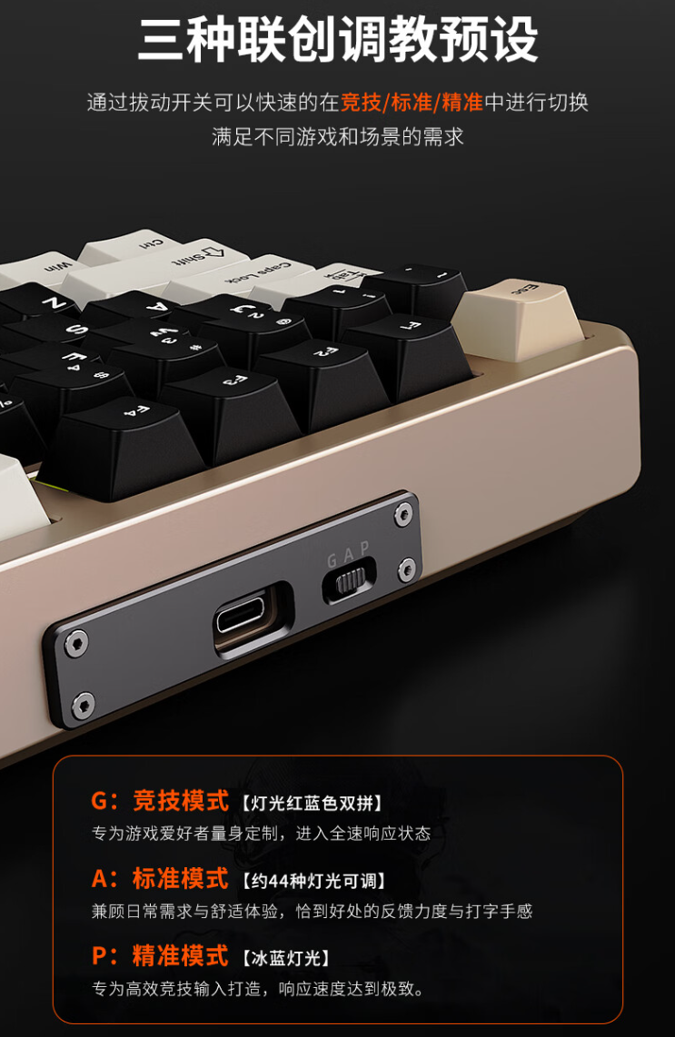 达尔优推出 A75HE 电竞磁轴键盘:8000Hz 轮询率、Gasket 结构,首发 599 元起