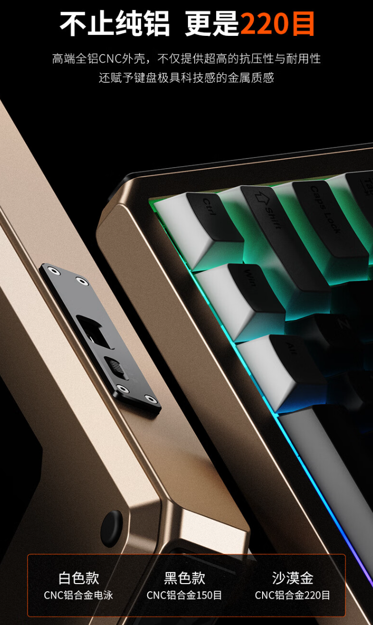 达尔优推出 A75HE 电竞磁轴键盘:8000Hz 轮询率、Gasket 结构,首发 599 元起