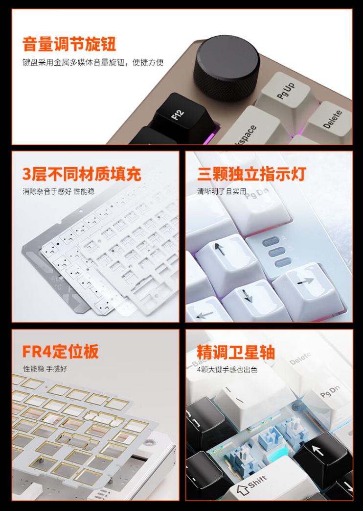 达尔优推出 A75HE 电竞磁轴键盘:8000Hz 轮询率、Gasket 结构,首发 599 元起