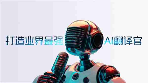 努比亚Z70 Ultra首发星云AIOS:AI翻译能力最好的旗舰手机