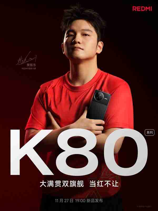 挑战小米15地位!REDMI K80 Pro配置史上最全:超声波指纹、IP69等齐备
