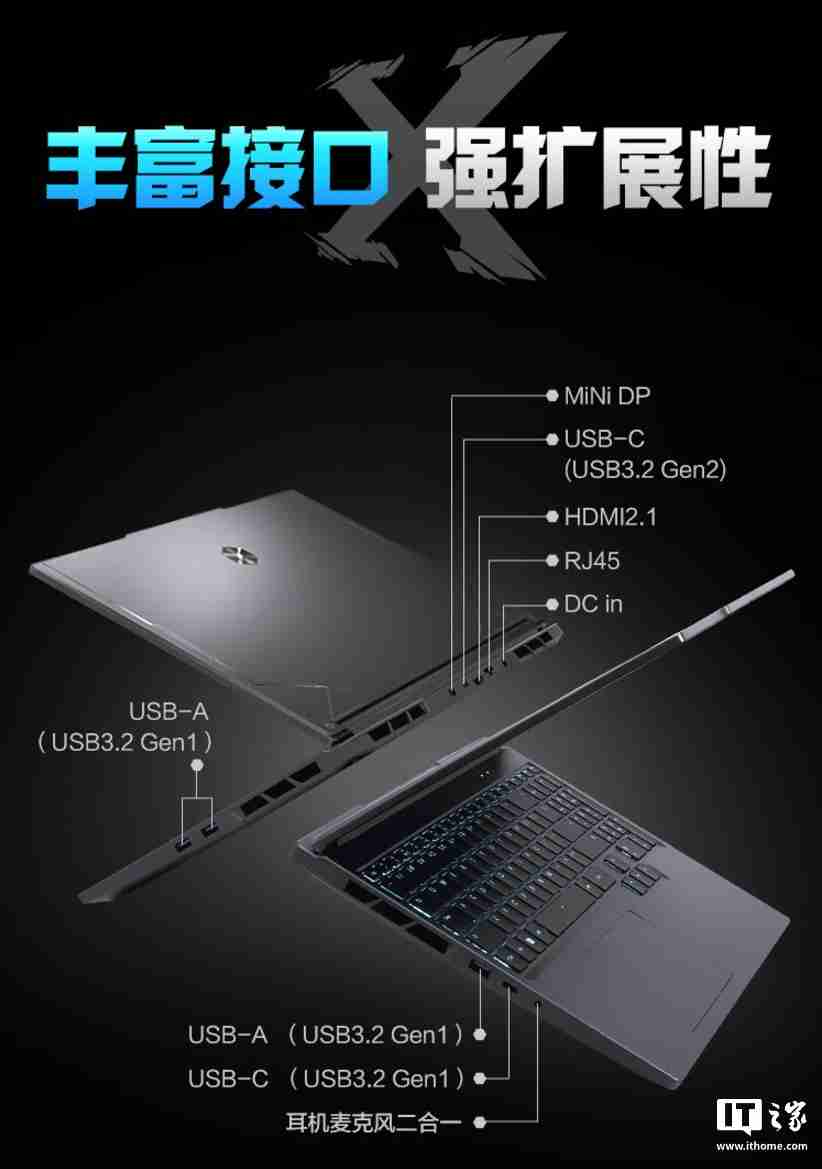 机械革命极光 X 游戏本新增配置开售：i7-12850HX + RTX4060，售价 6299 元