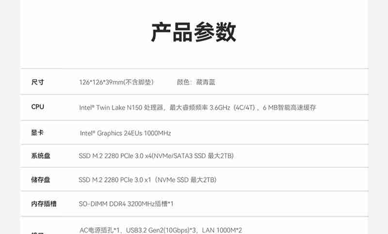 零刻 EQ14 迷你主机发布:英特尔 N150、内置电源,准系统首销 599 元