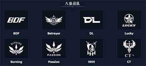 爱玛独家冠名永恒之塔2024APL赛事 开启电竞新纪元