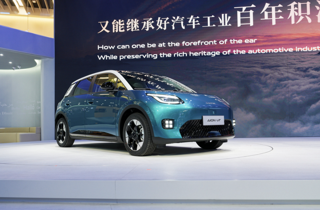 广汽集团三年“番禺行动”发布 挑战自主品牌销量200万辆