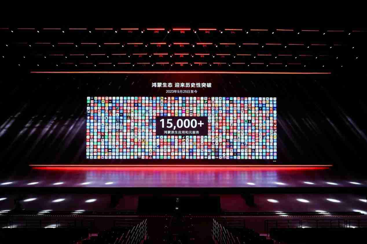 国产手机首个自研完全体！华为 Mate70 系列进一步加速鸿蒙生态扩张