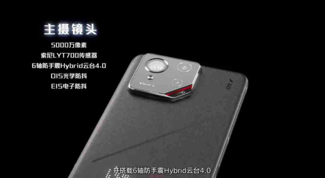 华硕 ROG 游戏手机 9 系列发布：骁龙 8 至尊版、升级光显矩阵背屏，售 4999 元起